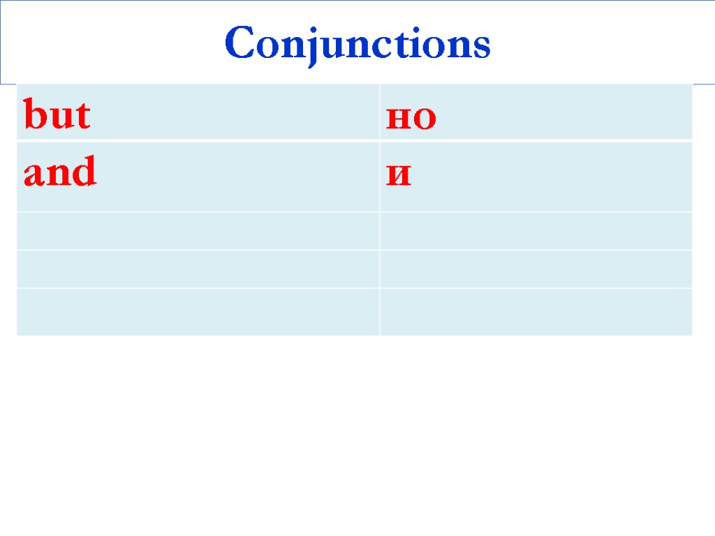 Conjunctions